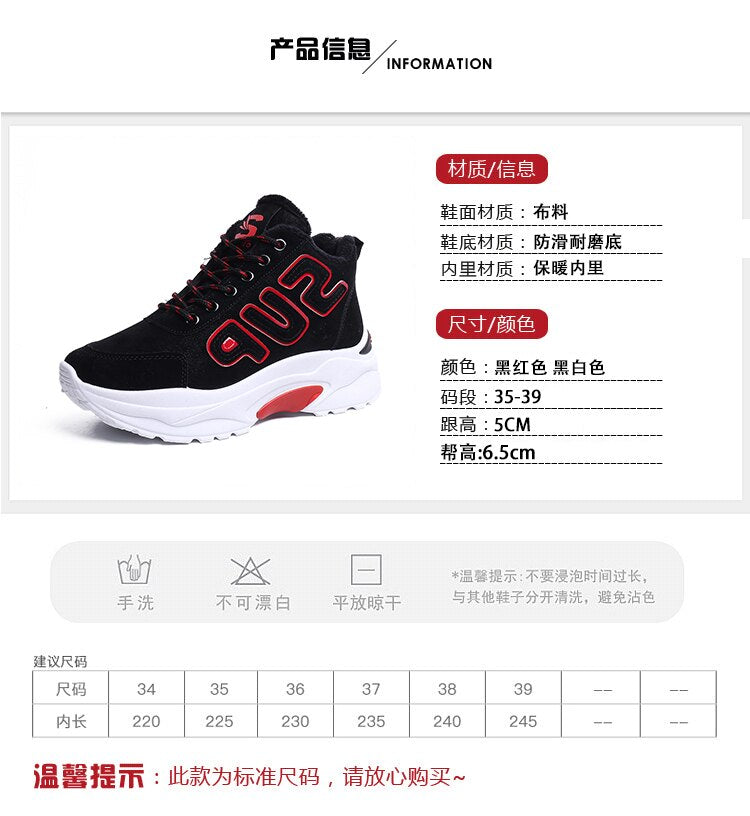 2018 Winter Plush Warm Women Tennis Shoes Platform Sneakers Chunky Height Increasing Sport Shoes Lady Outdoor Trainers Shoes