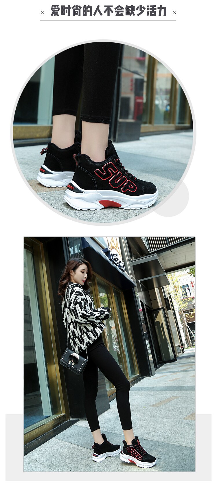 2018 Winter Plush Warm Women Tennis Shoes Platform Sneakers Chunky Height Increasing Sport Shoes Lady Outdoor Trainers Shoes