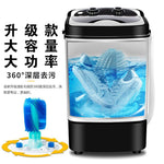 Household small shoes washer machine deodorizer shoe washer mini washing machine portable shoes cleaner brushing dorm student