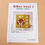Kid Cloth Book DIY Panting Book Manual Intelligence Children Toy Book Early Education Development Reading Books Kids Gift