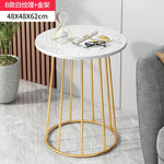 Nordic Wrought Iron Coffee Side Table Creative Living Room Home Small Table Small Apartment Balcony Coffee Table Marble Pattern
