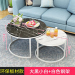 Modern Simple Small Apartment Round Side Bedside Table Home Living Room Balcony Wrought Iron Small Coffee Table Combination