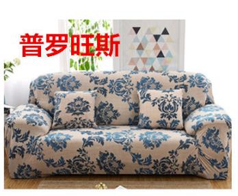 Elastic Spandex Sofa Cover Tight Wrap All-inclusive Couch Covers for Living Room Sectional Sofa Cover Love Seat Patio Furniture