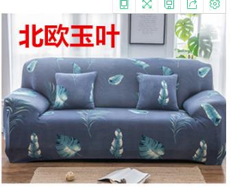 Elastic Spandex Sofa Cover Tight Wrap All-inclusive Couch Covers for Living Room Sectional Sofa Cover Love Seat Patio Furniture