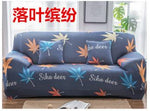Elastic Spandex Sofa Cover Tight Wrap All-inclusive Couch Covers for Living Room Sectional Sofa Cover Love Seat Patio Furniture