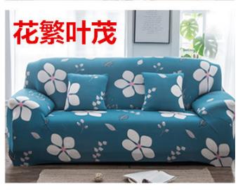 Elastic Spandex Sofa Cover Tight Wrap All-inclusive Couch Covers for Living Room Sectional Sofa Cover Love Seat Patio Furniture