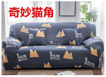 Elastic Spandex Sofa Cover Tight Wrap All-inclusive Couch Covers for Living Room Sectional Sofa Cover Love Seat Patio Furniture