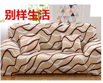 Elastic Spandex Sofa Cover Tight Wrap All-inclusive Couch Covers for Living Room Sectional Sofa Cover Love Seat Patio Furniture