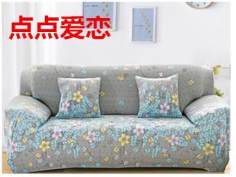 Elastic Spandex Sofa Cover Tight Wrap All-inclusive Couch Covers for Living Room Sectional Sofa Cover Love Seat Patio Furniture