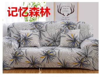 Elastic Spandex Sofa Cover Tight Wrap All-inclusive Couch Covers for Living Room Sectional Sofa Cover Love Seat Patio Furniture