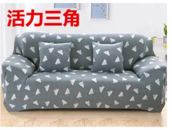 Elastic Spandex Sofa Cover Tight Wrap All-inclusive Couch Covers for Living Room Sectional Sofa Cover Love Seat Patio Furniture