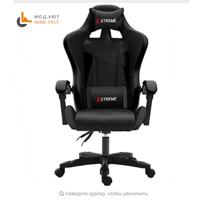 ZERO-L WCG gaming chair ergonomic computer armchair anchor home cafe game competitive seats free shipping