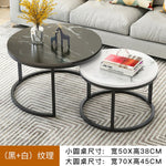 Nordic Simple Coffee Side Table Home Living Room Light Luxury Round Small Coffee Table Combination Iron Table Freely Expandable