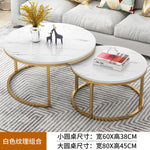 Nordic Simple Coffee Side Table Home Living Room Light Luxury Round Small Coffee Table Combination Iron Table Freely Expandable