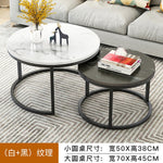 Nordic Simple Coffee Side Table Home Living Room Light Luxury Round Small Coffee Table Combination Iron Table Freely Expandable