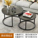Nordic Simple Coffee Side Table Home Living Room Light Luxury Round Small Coffee Table Combination Iron Table Freely Expandable