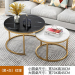 Nordic Simple Coffee Side Table Home Living Room Light Luxury Round Small Coffee Table Combination Iron Table Freely Expandable